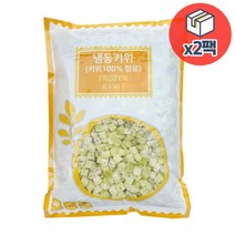 글로벌 냉동 키위다이스 1kg x 2팩, 냉동 키위다이스 1kg x 2팩(+드라이아이스 1개)