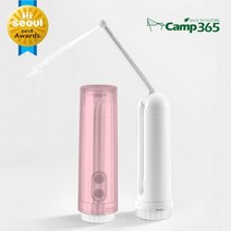 휴클린 휴대용 비데 여행용 캠핑용 물병 연결 노즐, 상세설명 참조, 시즌2_핑크(노즐포함)