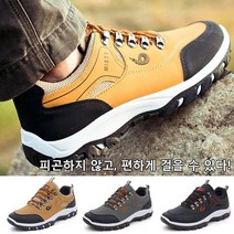 남성 아웃도어 등산화 과학기술 방수 쿨링 운동신발 경량 캐주얼 트레킹화