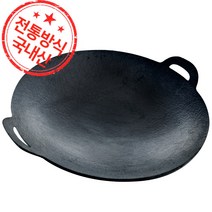 무쇠 불판 33-50cm 국내산 주물 고기판 솥뚜껑구이판 인덕션겸용 전골팬 냄비 캠핑용 삼겹살팬 외 모음, 10-4.무쇠그리들 44cm