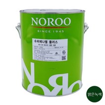 에나멜페인트 4L 밝은녹색 유광 보수페인트 마감페인트