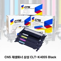 [CNS] 삼성 제재조 토너 CLT-K405S (검정:1.5K), [CNS] 삼성 제재조 토너 CLT-C405S(파랑)