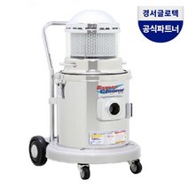 경서글로텍 업소용청소기 고효율 크린룸 KV 12CR, 단품없음