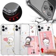 갤럭시 A71 A716 옴팡이 큐링 교통 카드 수납 포켓 투명 클리어 젤리 커플 케이스