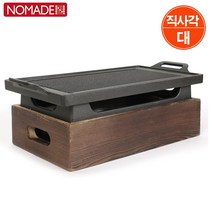 노마드 미니 화로대(불판 풀세트)-직사각 대/ 화로 화로대 화덕 숯불그릴/ 코지마트