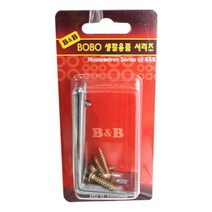 버티컬 롤클립지지대대 버니칼 수직 커튼 커텐 부품 수리