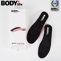 바디인라이프 뉴 아치 기능성 깔창 족저근막 평발 바른 자세 교정 운동화 신발 인솔
