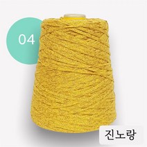 콘샵 - 마카롱 면튜브사, 4.머스타드 노랑