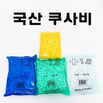 국산 쿠사비 300개 타일부자재 타일보수 타일스페이스 줄눈간격제 매지핀 십자형 1.2mm 1.5mm 1.8mm, 1.2분류