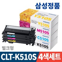 [sl-c513w삼성토너] 삼성 SL-C513 C513W 컬러 레이저 프린터 / 정품토너포함+리필토너증정, 삼성 SL-C513W 컬러레이저프린터(토너포함)