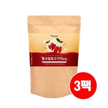 국산100% 홍국발효구기자 분말 가루 청양 유산균발효구기자 홍국균 발효 구기자100% 모나콜린k 식약청인증 볶은 구기자차 워터 물 파우더 건조 고지베리 베타인 지아잔틴 효능 대용량, Bga_re3