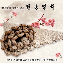 월드리아 전통 멍석/돗자리 윷놀이 찜질방매트, 일반형소