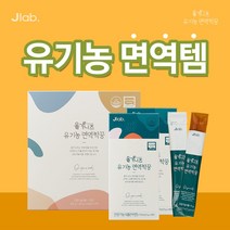올가니즈 아연영양제 어린이 유아 영양제 아연젤리 비타젤리 15g x 28포, 420g, 1개