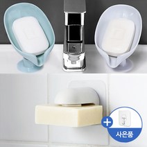 메이스 비누 받침대 자석 홀더 받침 거치대 케이스 걸이 트레이 통 비누대 접시, 물빠짐비누받침대-실버