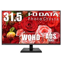 아이오오데이터 모니터 디스플레이 WQHD 31.5인치 ADS 패널 Adobe RGB 커버율 99% 화상·동영상 편집 HDMI×3 DP×1 블랙 일본 메이커 LCD-PHQ321XQB