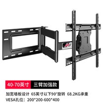 TV 브래킷 좌우 90도 회전 각도 텔레스코픽 행거, 3암 확장 40~70 인치