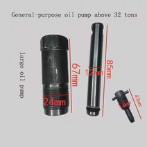 소형유압실린더 가이드실린더 유압 잭 수리 소형 피스톤 20 톤 50 톤 수직 골드 탑 오일 펌프 바디 실린더, 06 More than 32T