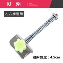 민물 낚시 받침틀 좌대 땅꽂이 받침대 용품 철재계단, F 야간낚시램프홀더(삽입4.5cm)