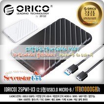 ORICO [ORICO/오리코] 25PW1-U3 2.5형 USB3.0 외장하드 HDD (1TB/1000GB) 화이트 ~SS153