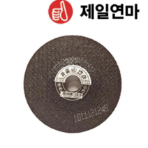 제일연마 A옵세트 4인치 X 3T, 1개