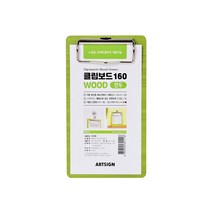 클립보드160 (우드/연두) 3338 영수증꽂이 90x160x3 (mm) 1개입, 3개