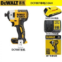 디월트 DCF887N 무선 충전 임팩 드라이버 18v 세트, DCF887N 2.0Ah배터리+충전기