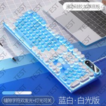 실버 이글 K600 전자 스포츠 기계적 느낌 치킨 게임 빛나는 키보드 유선 펑크 컬러 매칭 컴퓨터 액세서리 도매