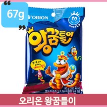 오리온 왕꿈틀이 젤리 맛있는 생과즙 67g 탕비실 사무실 주전부리 간식