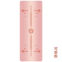 점프 로프 매트 충격 흡수 방음 무음 홈 고무 요가 명상 두꺼운 라운드 바닥 실내, 07 Lovelypink18368Cmlon