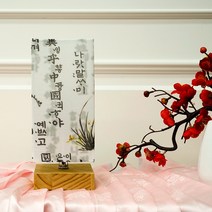 스탠드업 아롱별 마루 미니 단스탠드 조명 전통 한옥 인테리어 무드등, [하얀색] LED 인치구 5w, 하얀색 LED 인치구 5w