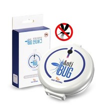 대웅 무소음 휴대용 모기퇴치기 해충박살 실내에서도 해충걱정 끝.... TV홈쇼핑 방송중, 1개