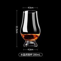 글렌캐런 스탠다드 스타일 글라스 위스키 잔 190ml