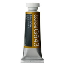 홀베인 수채 과슈 물감 15ml, C643 Rich Gold