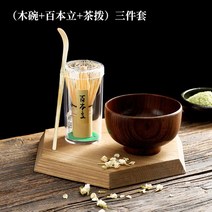 일본식 도자기 다완 차우리는도구 그릇 찻사발 말차 보이차 브러쉬 다기, I, 단일사이즈