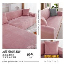 벨벳 쇼파 리폼 천갈이 덮개 소파커버 패브릭 리클라이너 1인 2인 3인, 핑크