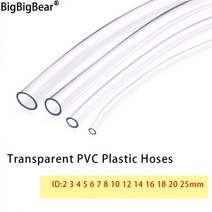 1M/3M PVC 소프트 호스 ID 2 3 4 5 6 8 10 12 14 16 18 20 25mm 무취 플라스틱 투명 워터 펌프 플렉시블 튜브, 3m (9.84ft), ID 14mm x 16mm OD
