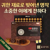 종근당침향단 피곤할때 활력 침향 종근당침향환 엄마 아빠 할머니 할아버지 장모님 장인어른 생일 생신 환갑 칠순 선물 남자 여자 친구 부모님 첫인사선물 70대 80대 90대 침향원, 6개