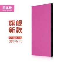 [2+1]차음재 방음벽 설치 방음문 가정용 실내 차음 시트 50x100cm 두께 2-3cm, K.3cm 두께의 바비 파우더