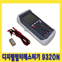 한경공구 디지털 멀티 측정 테스터기 (다이오드 타코메타 직류 교류)