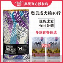 강아지 사료 오베 20KG 완성함 구간루 40 근 룩 통용 형 골든 리트리버 테디 사모예드 래브라도 2179840034, 6개 월 이상, 개밥을짓다 20kg (하지 마라 값을