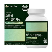 인도산 보스웰리아 뉴질랜드산 초록입 푸른 홍합 오메가 불포화 지방산 라이신 트레오닌 메티오닌 페닐알라닌 우슬 분말 추천 캡슐 정, 1통, 60정