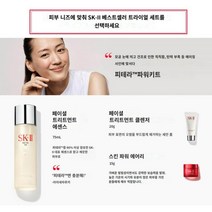 [블프 ]SK-II 에스케이투 피테라 아우라 키트 파워크림 키트 연말 선물, 피테라 파워크림 키트개