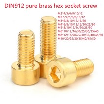 나사 앙카 1-50pcs din912 순수 황동 육각 소켓 캡 헤드 m2 m2.5 m3 m4 m5 m6 m8 m10l 알렌 키 헤드 볼트, m320개, 30mm