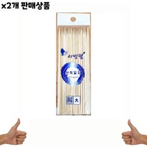 [빠른상품] 업소용 산적꼬치 음식점 식당 x2개 량 대 용품 도매 내외 유통 리빙웰꼬지 식자재 분식집 40개 대량도매, 1, 단일옵션