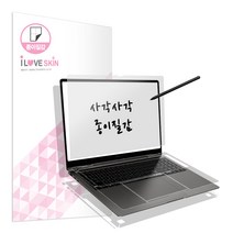 알럽스킨 갤럭시북3 프로 360 16인치 종이질감 액정+외부보호필름 2매 NT960QFG, 단품