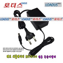 레브에어써큘레이터공기순환기무소음REVE100 어댑터, 1개