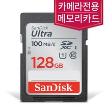 샌디스크 카메라메모리 SD카드 캐논 EOS 550D 600D 650D, 128GB