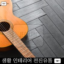 셀프 인테리어 조립식 데크타일 옥상정원 루프데크 옥상리모델링, 1개, 루쓰 데코타일(블랙18p)