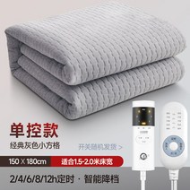 차박 온수매트 가스 모터 무동력 휴대용 낚시 겨울 야외용 온수 펌프 워터 히터 순환 캠핑, 워머프리미엄그레이싱글1.5종x1.8m
