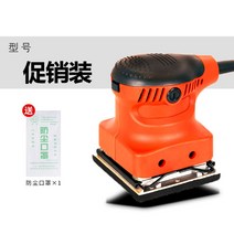 파워 무선 샌딩기 사포 원형 밸트샌더 전동 샌더기 에어샌딩기 사각 목공, 판촉장사방바닥판(무사지)+먼지커버
